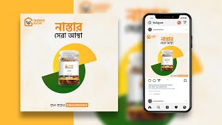 Social Media Post Design With Mobile | Pixellab Tutorial screenshot 1