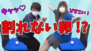 【お尻で卵は本当に割れるの？】ええ、そう言う意味じゃなくて、まじでびっくり。その衝撃にも耐えられるの！？　道東・釧路で水回り、トイレ・お風呂・キッチン・洗面台などのリフォームはTKリフォーム へ！