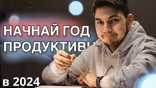 Как я Остаюсь Продуктивным? | CubaVlog 6