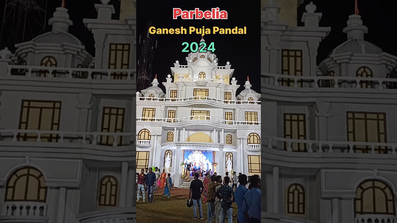 Parbelia Ganesh Puja 2024 🙏| Parbelia Ganesh Puja Pandal 