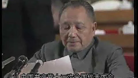 1992年10月12日，中國共產黨第十四次全國代表大會開幕 - 天天要聞