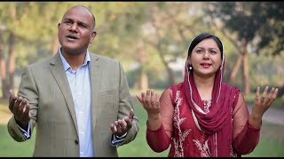 Video thumbnail of "New Masihi Geet 2018 Zaboor 91 Khuda De Par De Haithan by Khuram Obaid and Anita Samuel"