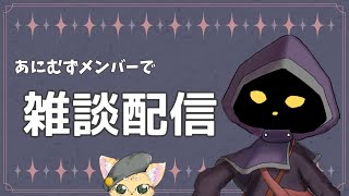 【VTuber】深夜の定期雑談配信始まります🌙