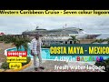 Western Caribbean Cruise PART 4 | Costa Maya | BACALAR #youtube #tamil #india #instagram #love #food
