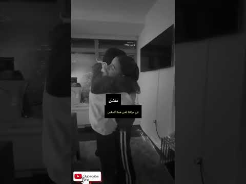 في حياتنا ناس هما الاساس   ستوريات انستا