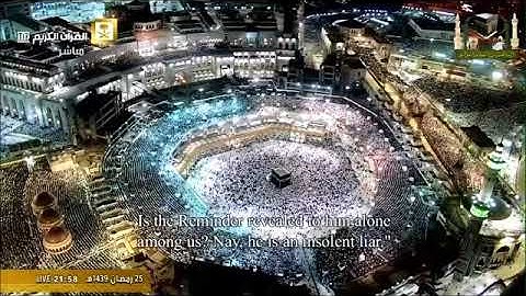 الشيخ د. ياسر الدوسري وتلاوة جميلة من سورة القمر كاملة رمضان 1439هـ