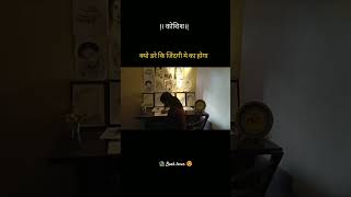 kosis...🤍#motivation #bibliophile #bookworm #whatsappstatus #trending #short#shorts#viral#reel