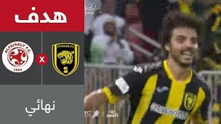 هدف الاتحاد الثالث ضد الفيصلي (عبدالعزيز العرياني) - نهائي كأس خادم الحرمين الشريفين