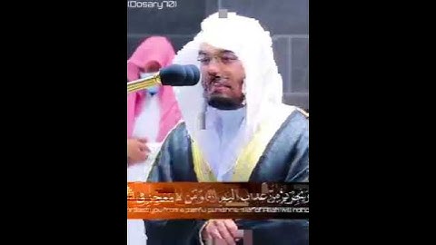 تلاوه تقشعر لها الأبدان ما شاء الله تبارك الرحمن