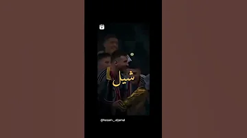 شيل شيل يا طويل العمر شيل 