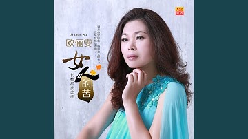 Thumbnail of 苏州河边