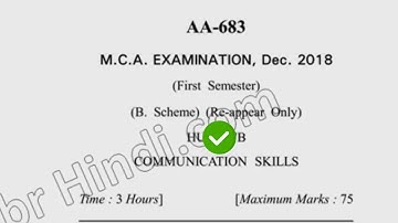 2018 Dcrust MCA 1st Sem Reappear Communication Skill Question Paper