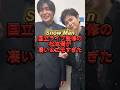 Snow Man国立ライブ監修の松本潤が凄い&エモすぎた　#コンサート　#国立競技場 #スタジアムツアー　#嵐