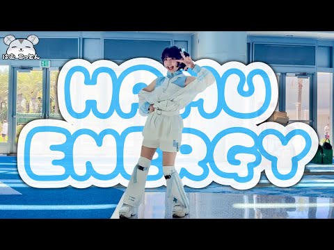 Hamu Cotton - HAMU ENERGY☆ Dance Cover(?) Video | はむえなじー☆ 踊ってみた