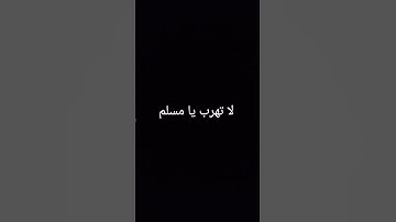 #تلاوة_خاشعة #اسلام_صبحي #تلاوة_هادئة #سورة_المؤمنون