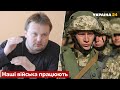 💥ДЕНИСЕНКО: У росіян під Києвом дуже складна ситуація - Київ, війна, росія - Україна 24