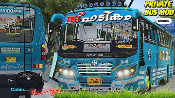 Bussid New Kerala Private Bus Mod Released For Bussid ll Detailed Review ll Bussid mods ll Bus Mod