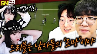 【피파4】 난 수비가 많을 수록 강해져