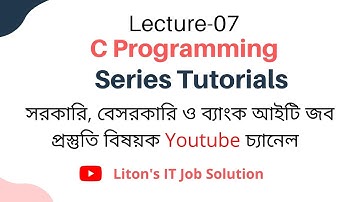 All Operators in C Programming with Example | IT Job Solution | Series Lecture