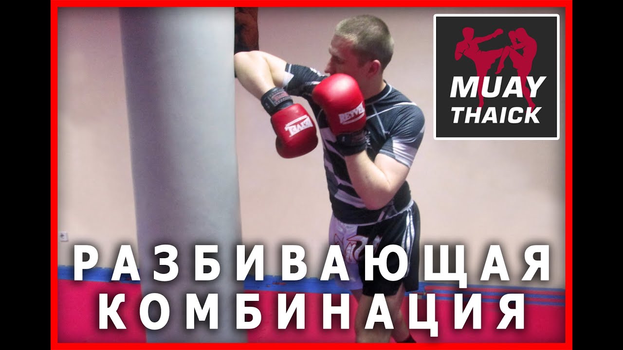 Спойлер в боксе