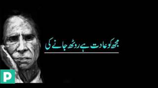 Video thumbnail of "Jaun Elia - Kijiay"