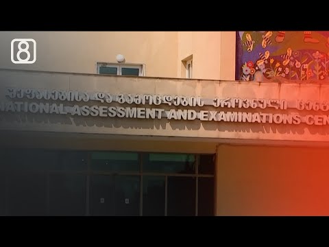 ცვლილებები განათლების სფეროში: ბაკალავრიატი — 3, მაგისტრატურა — 1 წელი