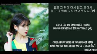 Jam Jam / 잼잼  - IU Lyrics [Han,Rom,Eng].mp4