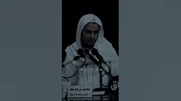 نسب النبي صلى الله عليه وسلم الشيخ عامر بهجت 