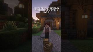 ☁️ Ванильный сервер - SkyLine ☁️ #skyline #minecraft #майнкрафт #ванильныймайнкрафт