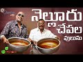 6 varieties of Nellore Chepala Pulusu | Rayalaseema Hotel | Must Try | Street Byte | Silly Monks