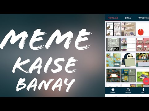 how-to-make-memes-on-android-smartphone-for-instagram/facebook|meme-kaise-banay