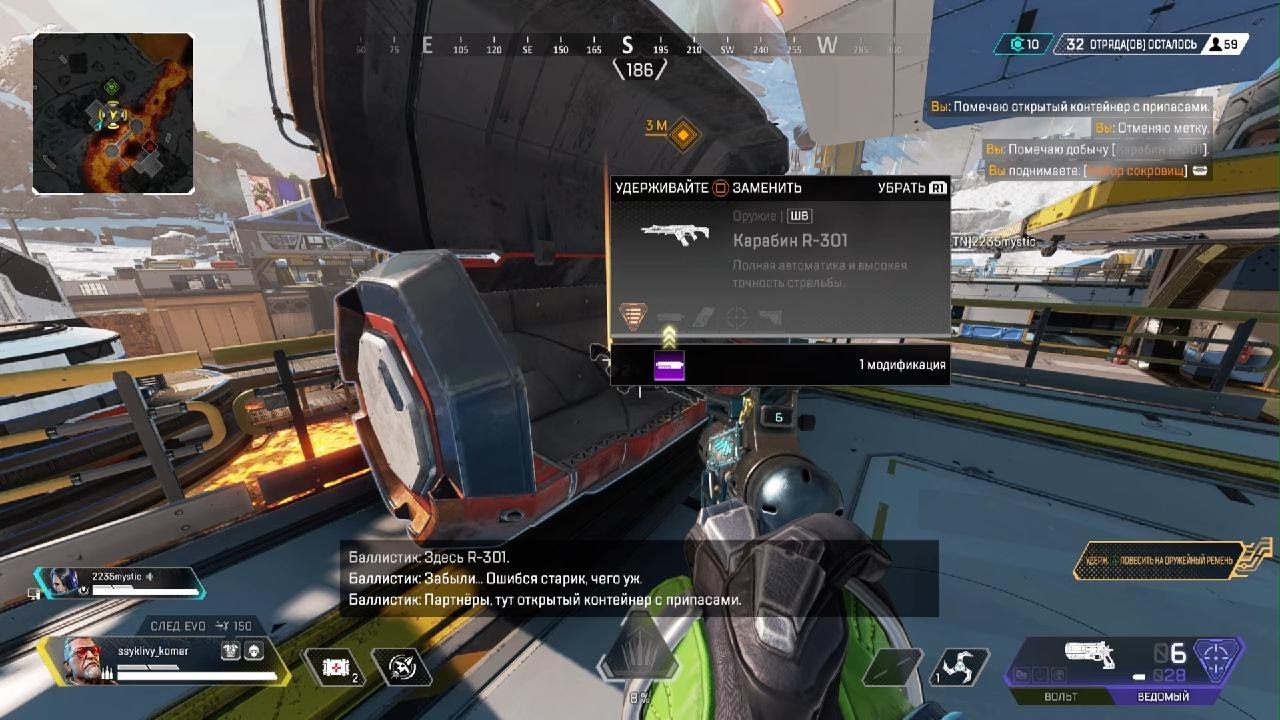 Минус TTV Wraith на сервере