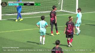 거창군수컵 리틀K 결승 FC TDN U11 vs 남양HJ