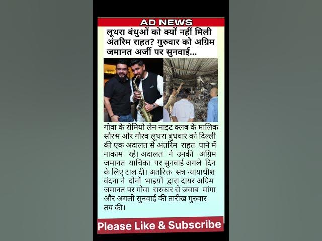 #news #shorts #shortvideo #short #viral #viralvideo #trending #song #love #ytshort #motivation #ipl