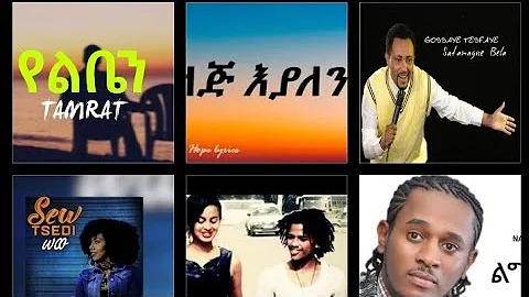 Best Ethiopian Nonstop musics