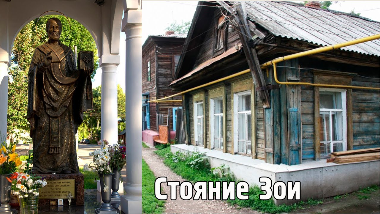 Стояние Зои. Разговор со свидетелями. Самарское чудо на Чкаловской 84 ...