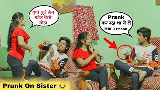 Prank On Sister । Breaking My Sister's Phone And Gave A New I Phone ।Aadesh Parihar