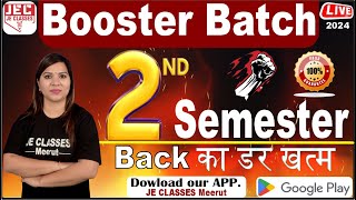 2nd Semester Special Booster Batch | UPBTE Special | Back का डर खत्म | JE CLASSES Meerut