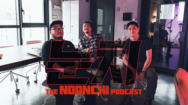 I'm Tired of Hyungs ft. Dumbfoundead - Noonchi Pod...