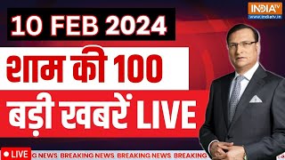 Super 100: Haldwani Violence Update | PM Modi Speech In Parliament | Amit Shah On CAA |  UCC | Yogi