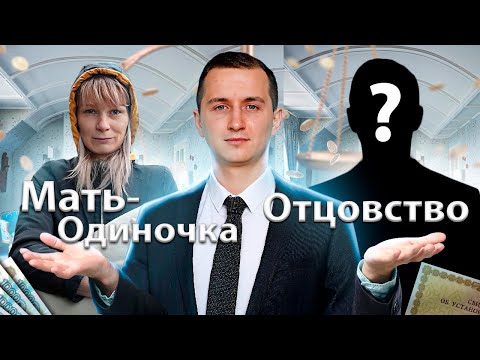 Что выбрать: Мать-Одиночка или Отцовство? Деньги или принципы? // Помощь матери с младенцем