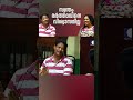 സ്വന്തം ഭർത്താവിനെ വിശ്വാസമില്ല #aliyans #comedyserial #sitcom