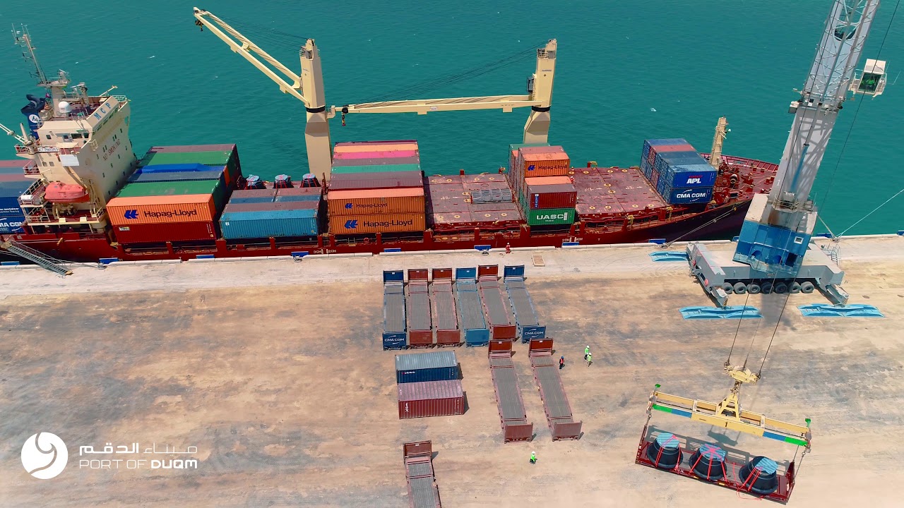 ميناء الدقم المشروع الأكبر في الشرق الأوسط
