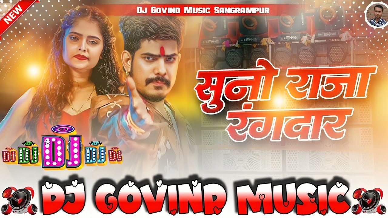 #DjGovindMusic !! राजा रंगदार - #Raushan Rohi - #Khushi Kakkar - Raja Rangdar - New #Maghi Song 2026