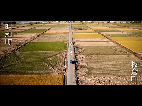 群馬県ロケ地プロモーション動画〔板倉町・明和町〕｜「memory」｜群馬県ｅスポーツ・新コンテンツ創出課