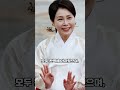 김혜경의 영어 한마디 모두 얼어붙었다