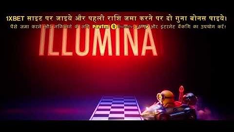 Illumination (The Super Mario Bros. Movie  variant) (Don’t block this video, Universal Pictures)