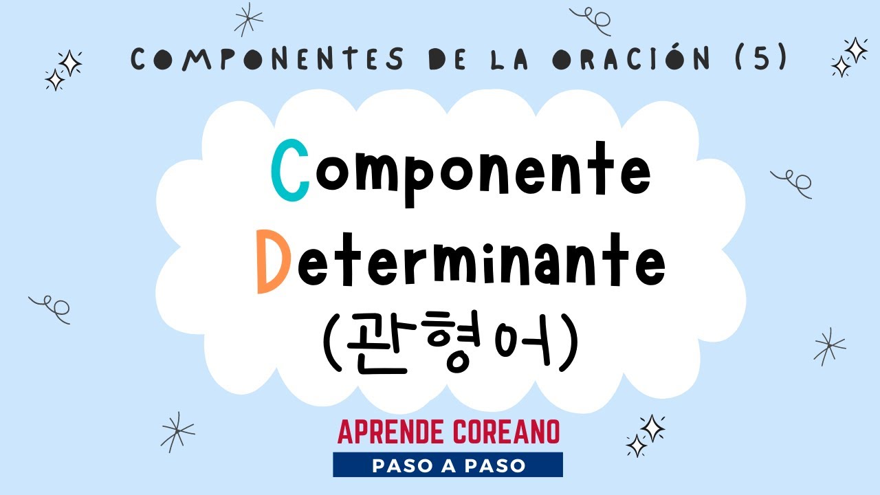 Componente Determinante 관형어┃Elementos de la oración (5)┃#GramaticaCoreana ┃#AprenderCoreano ┃#Corea