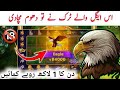 Dragon vs Tiger Tricks Pakistan | dragon vs Tiger Winning Tricks Today| Dragon vs Tiger Game Trickt
