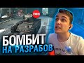 СексиРомка Бомбит на Разрабов и Поносит Стиратель BP44 / Нарезка Бомбических Моментов - WOT BLITZ